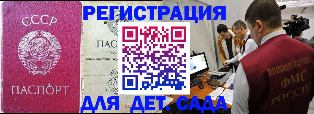 временная регистрация госуслуги в Протвино